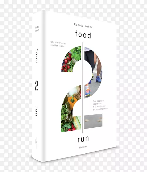 ʳ��2���У�gezonder eten sneller lopen������sptief kookboek������marstrijd-en marathon�������ʳ��-������ζ��ʳ�-������