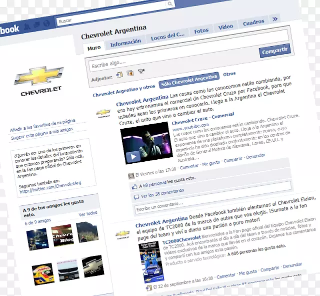 Facebook��˾����Google+Agnes-Facebook-������