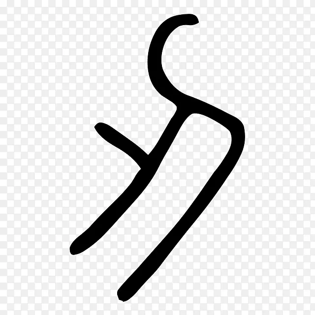 ��ָ�����鱦������.���-������