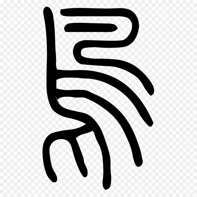 ��ָ�߰�ɫ��־��-������