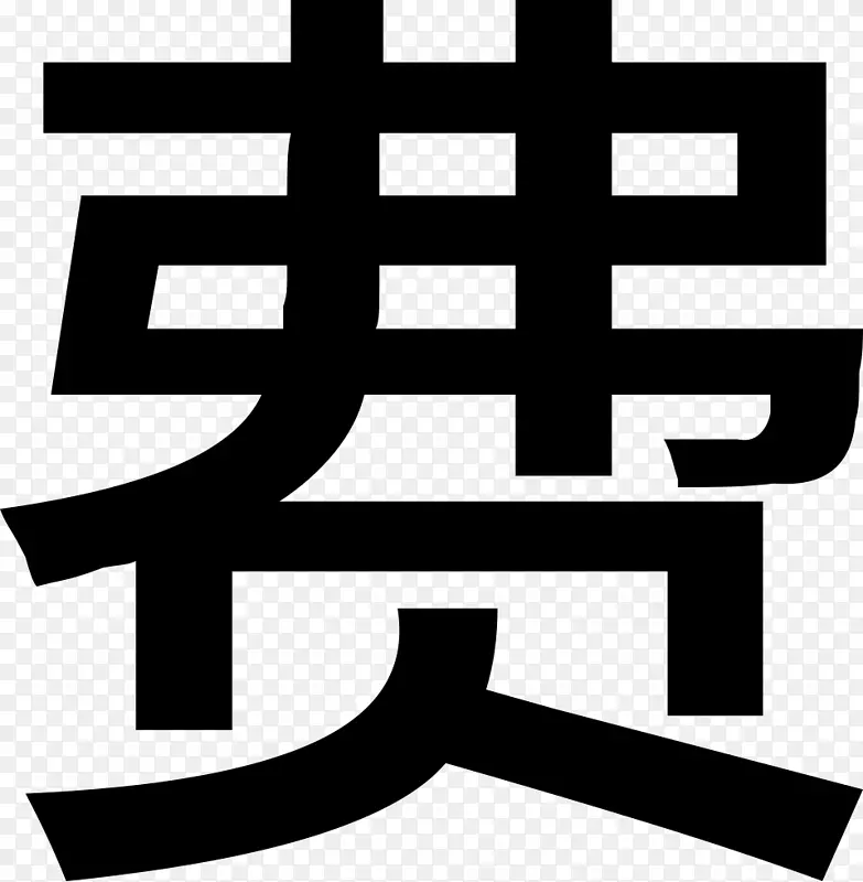 ͨѶ¼�����ʼ���ַ����������ͼ������ʼ�-������