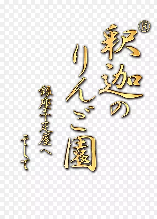 �鷨���������������-������