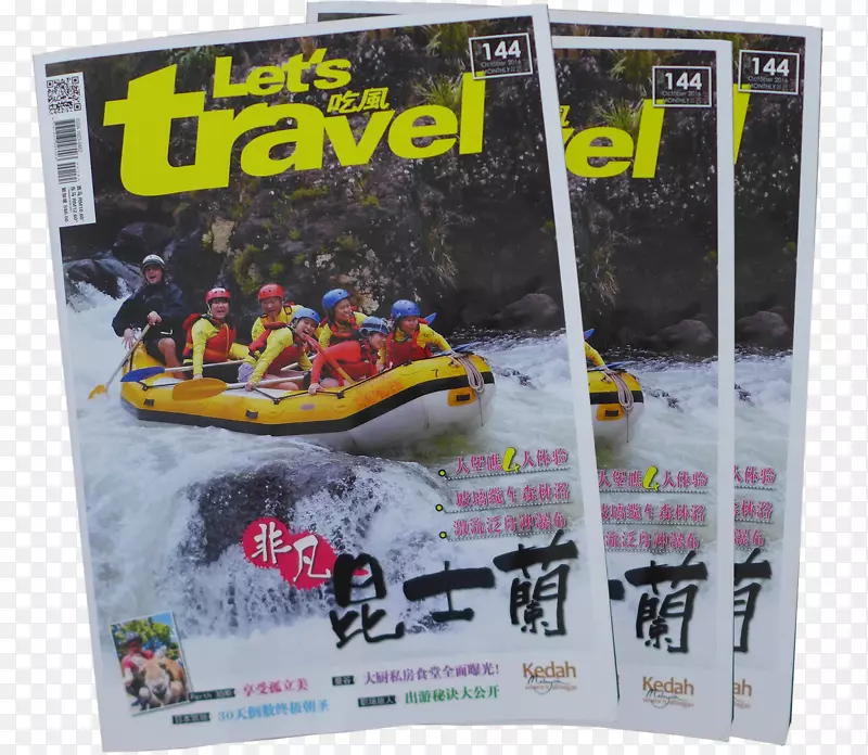 ��������RIMAC����ͧƤͧ-����-������