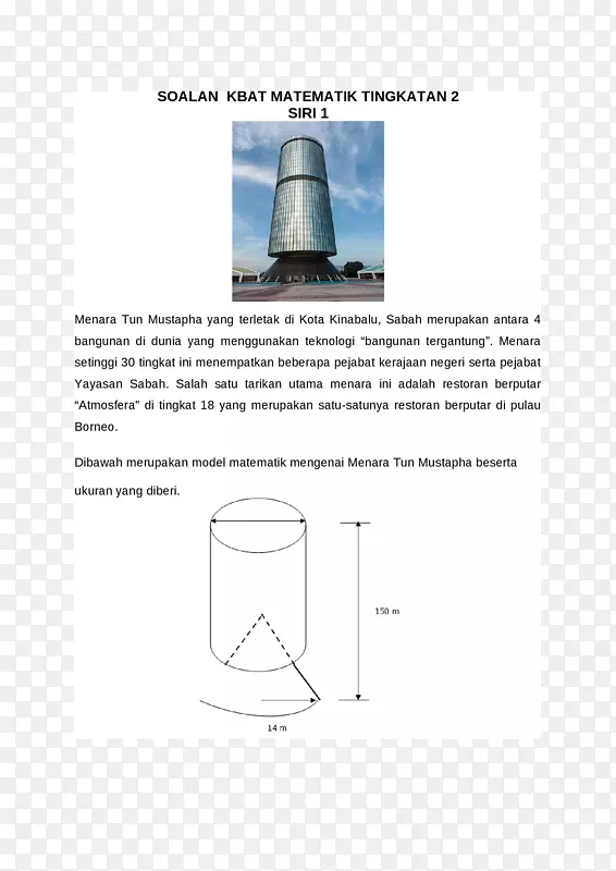 ��ѧƽ����Բ��-��ѧ-������