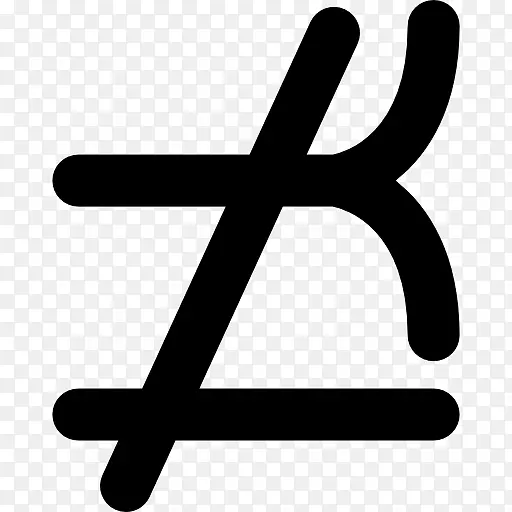 �Ⱥ���ѧ���ŵȺ���ѧ-������