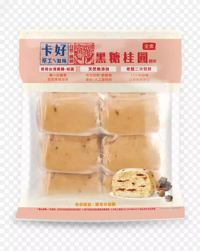 âͷ������������ʳƷ���-������