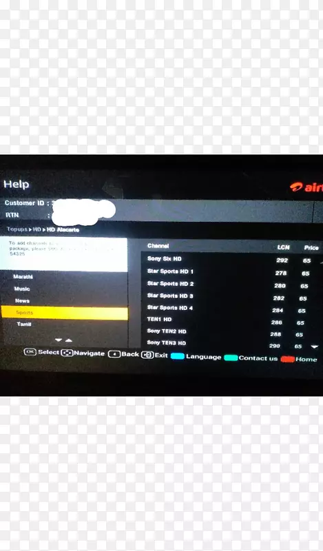 ���ߵ���ջ���ý����ʾ�豸���ӷŴ���-Mata Ki��Ƭ-������