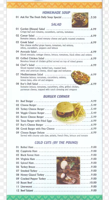 ը���������䷽�л���ɿ�����-������