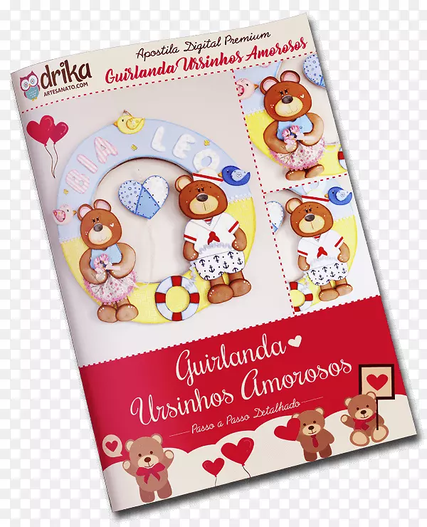 �ֹ��ղ��ͻ���ƴ����-Guirlanda-������