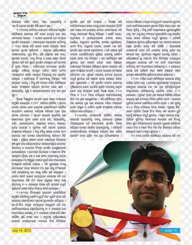 Gajapati Maharaja dibyasingha Deb Cuttack��һ��Բ������Odisha�ʾ�Odia����-Jagannathѫ��-������