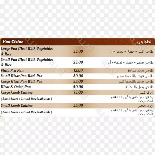 ?i?k fte����-�˵�-������