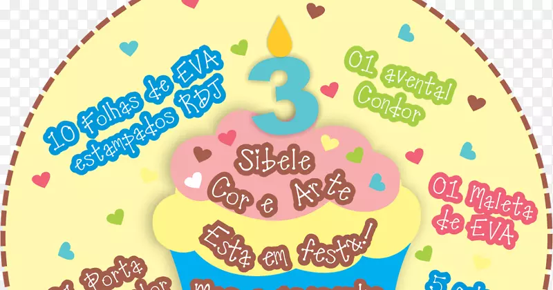 �ֹ����������PAC Sedex����-niver-������