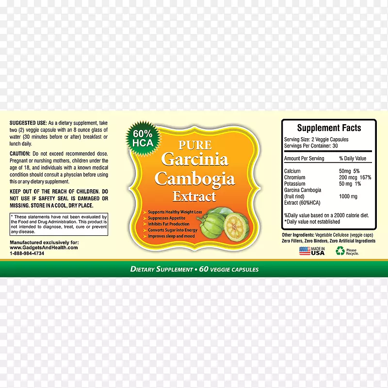 ��ȻʳƷ����ʳƷ�����ǩ-������