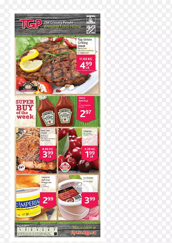 ��ȻʳƷ����ʳƷ��ζ�����-������