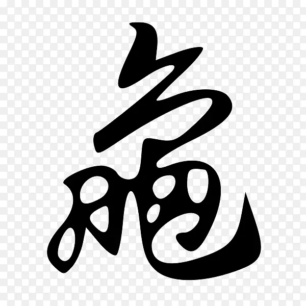 Ʒ�ư�ɫ��־�߼�������-������