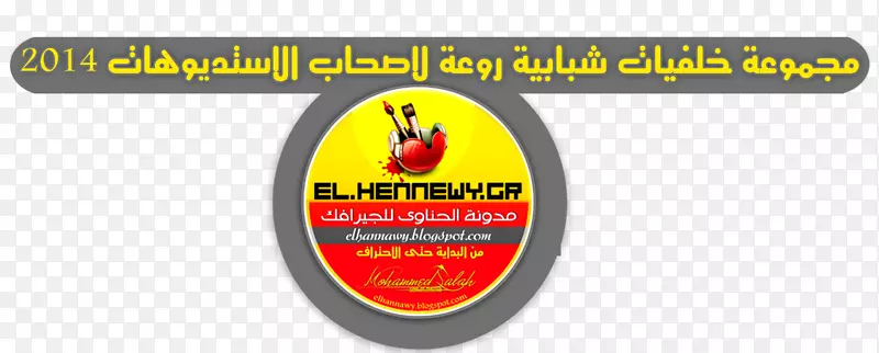 Bahig������Ӱ-Mohammed Sallah-������