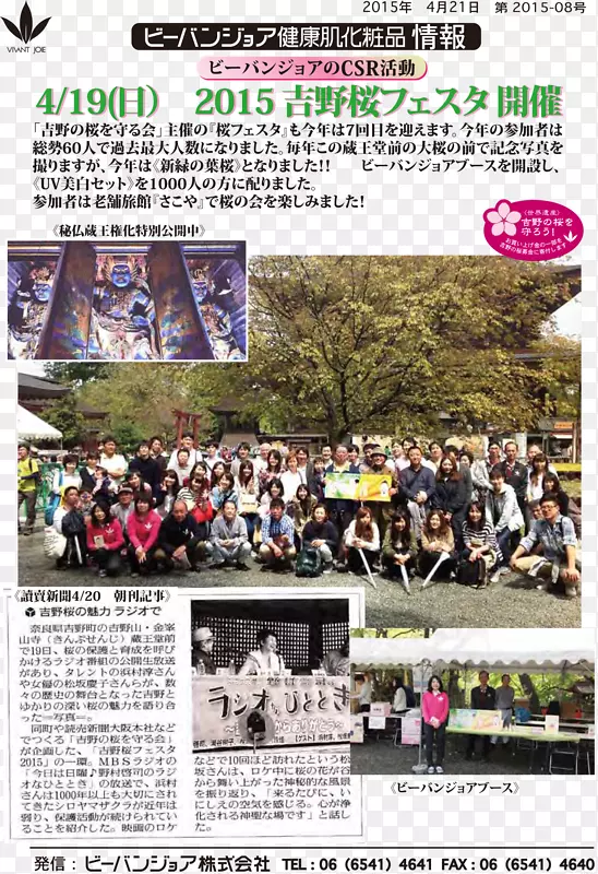 ��ֽ���ֹ���˶�����-CSR-������