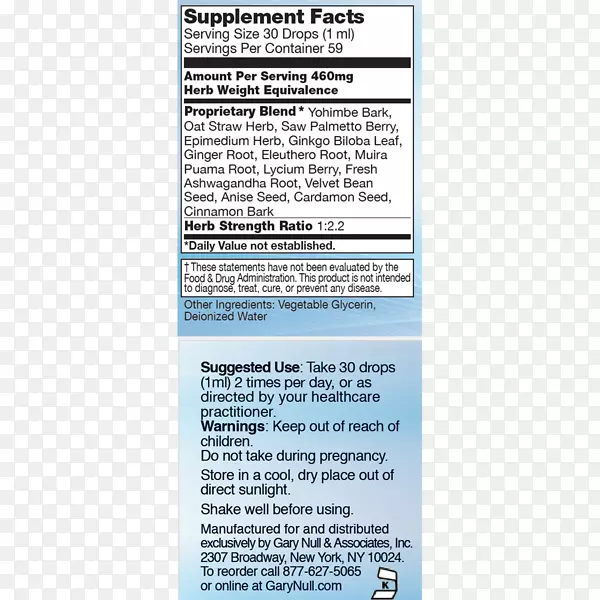 ��ʳ�����ά����Һ��˾С��ޢ-������