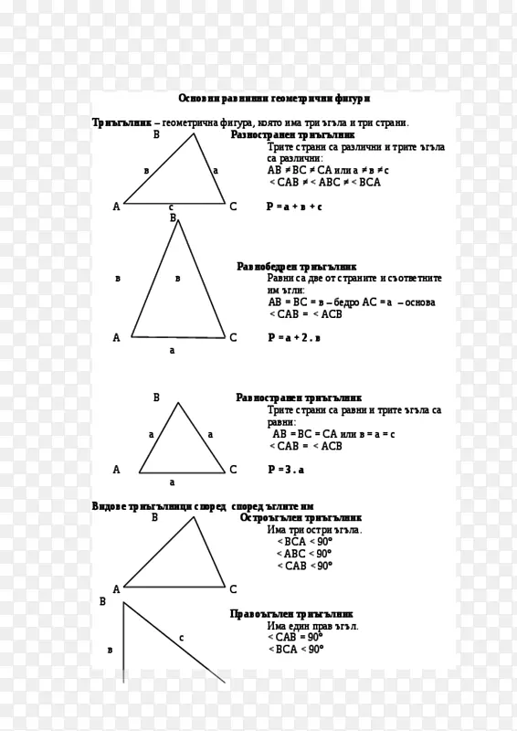 ���ǵ�ͼ��������-������