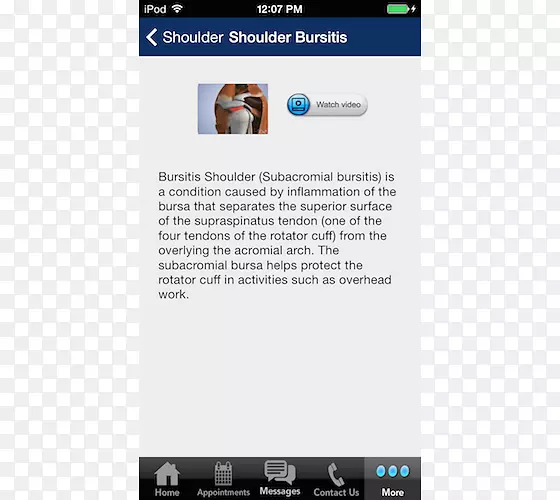 Ʒ��С������Ļ��ͼ��ý������.ҽ��ʵ��-������