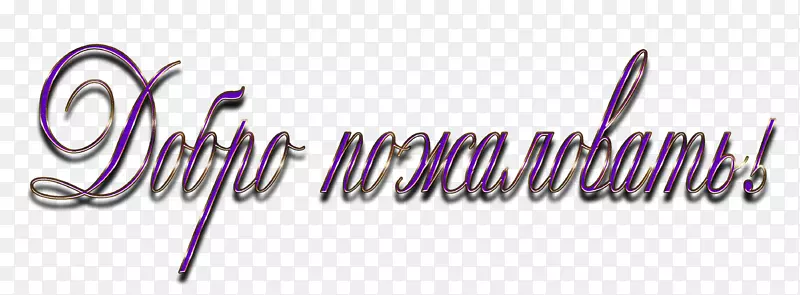 ��������-������