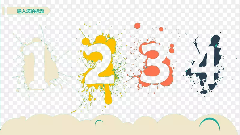 ��������.Ϳѻ��ĸ��-������