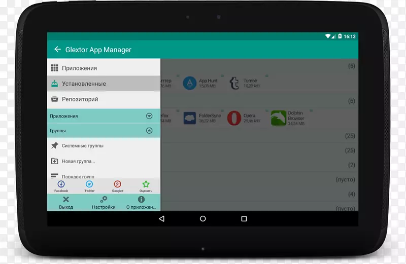 ƽ����Լ���������ֳ��豸��Ļ��ͼ-android-������