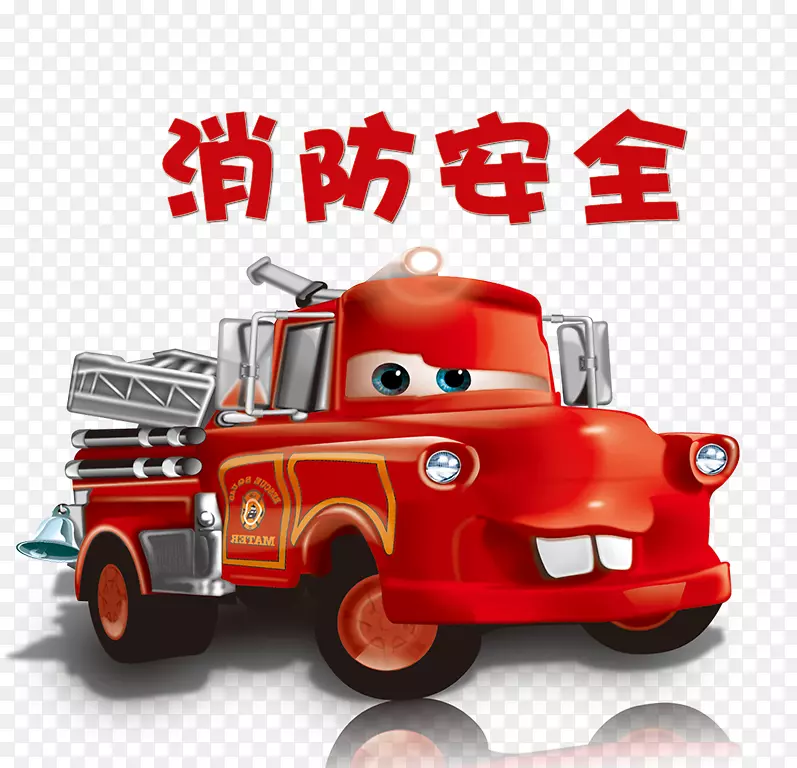 ������ȫ������-������