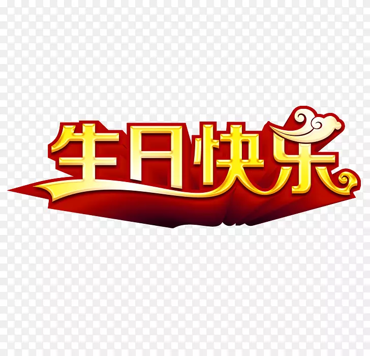 ���յ���ף�����տ��������������տ���-������