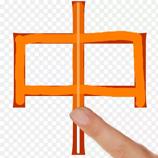 ����android kanji����-android-������