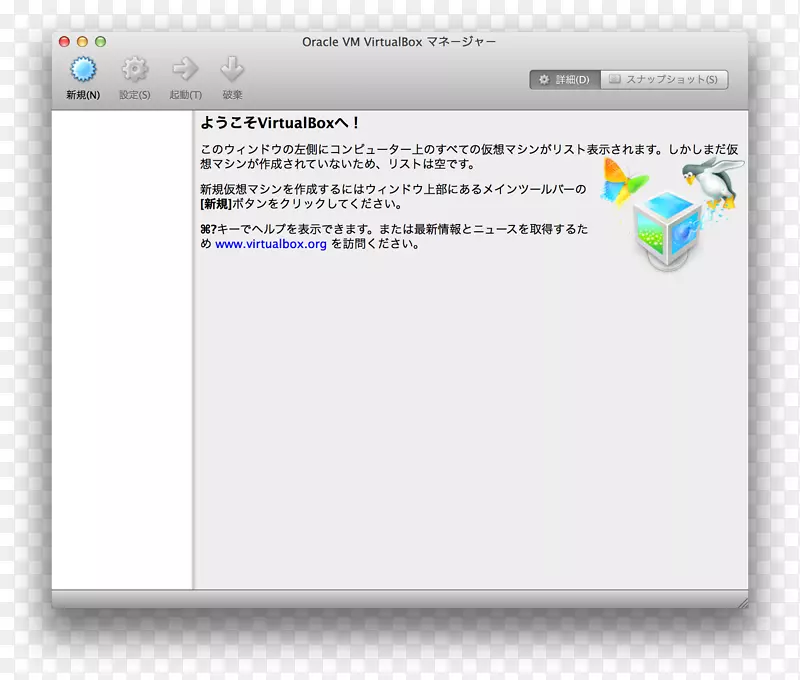 VirtualBox����ϵͳ�����MacOSLinux-������