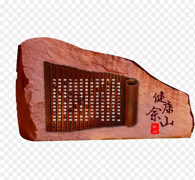 ʯ��-������