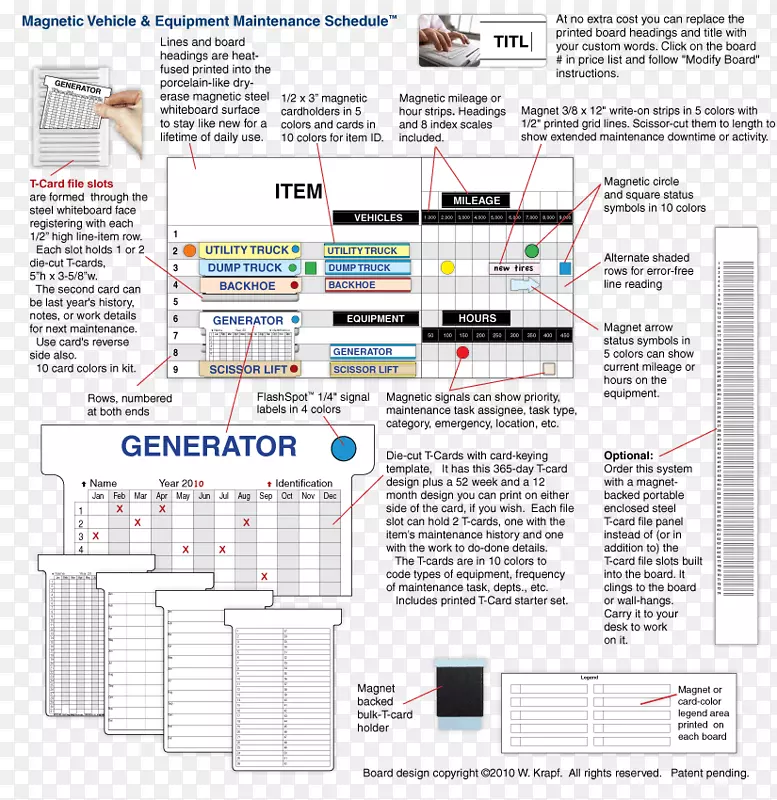 �ƻ�ά�޳���ϵͳ.ά���豸-������