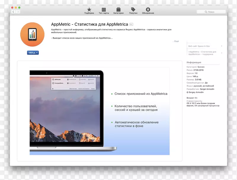 ��ҳ��ý����Ļ��ͼ����-MacOS-������