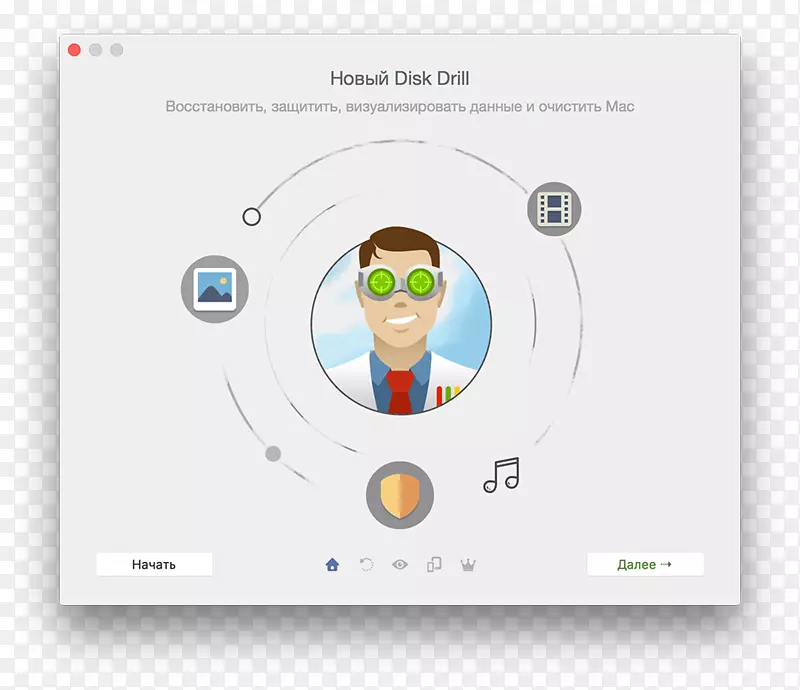 ������������ݻָ�MacOS������������ؽ���-������