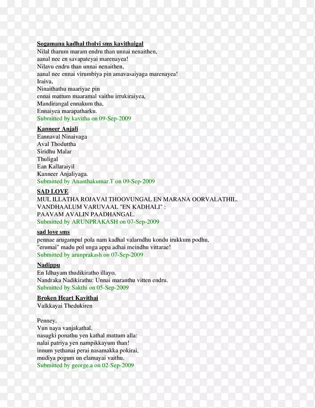 �ļ�SMS-kaadhal-������