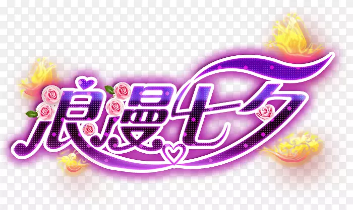 ��Ϧ�ڴ�ͳ����u4e0au706b-���˽������������-������