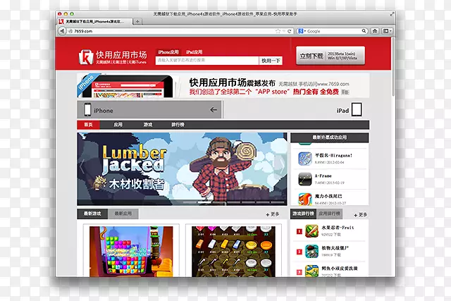 Ӧ���̵�����ƻ��android-����-������