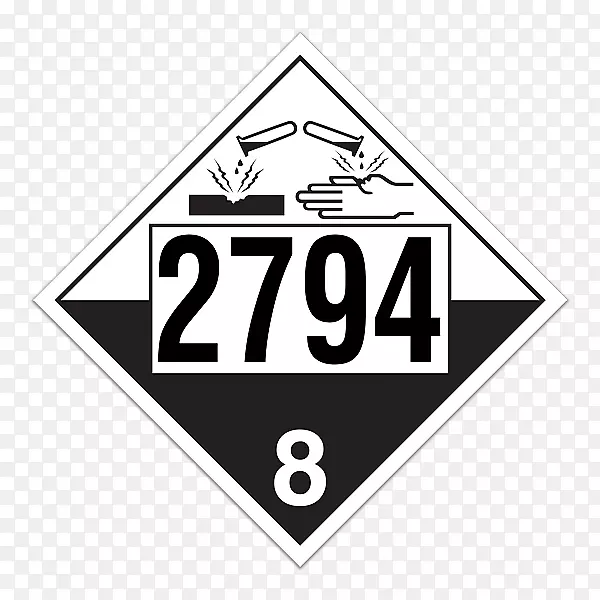 ���Ϲ���Σ��Ʒ8����ʴ������Σ�ջ������-����-������