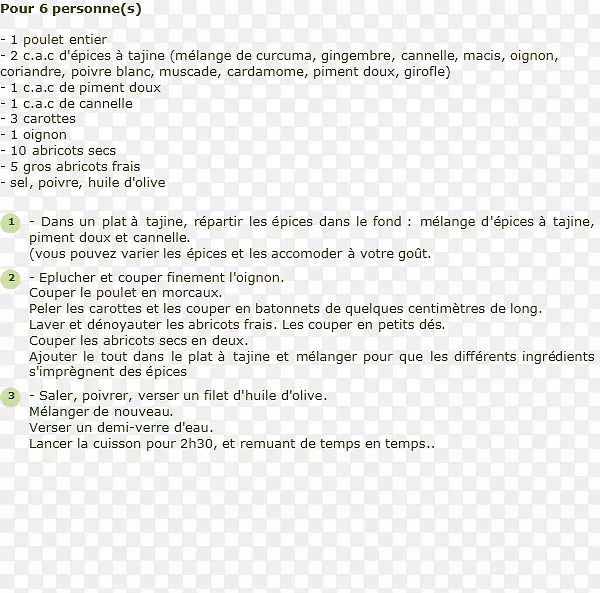 ���ż��������װ����HiPath-tajine-������