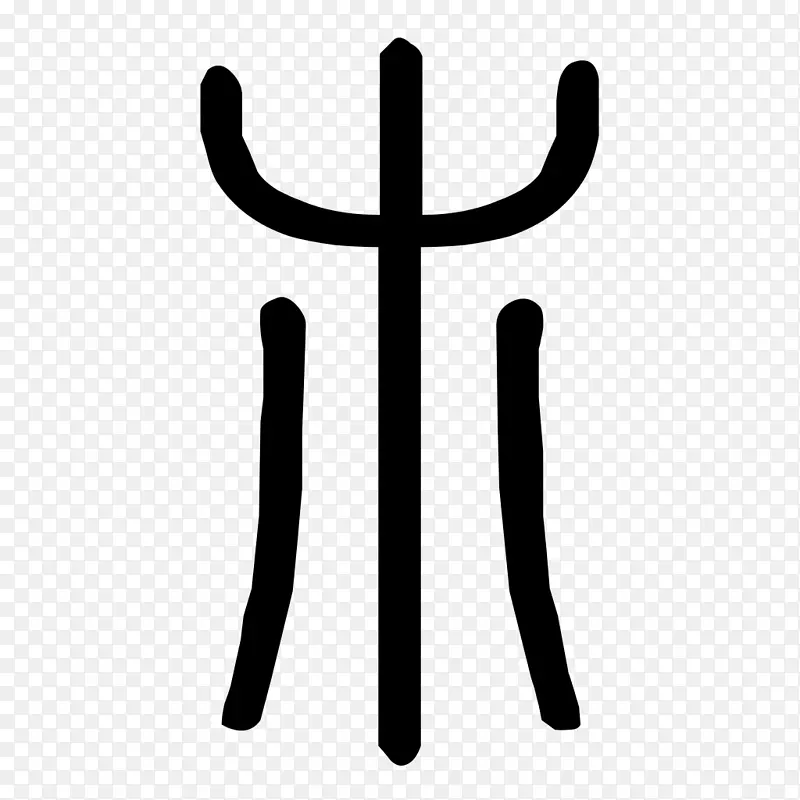 �߽ǰ�ɫ��������-������