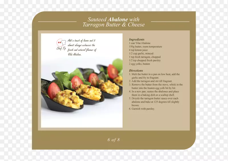 ���׳�ʳ-����-������