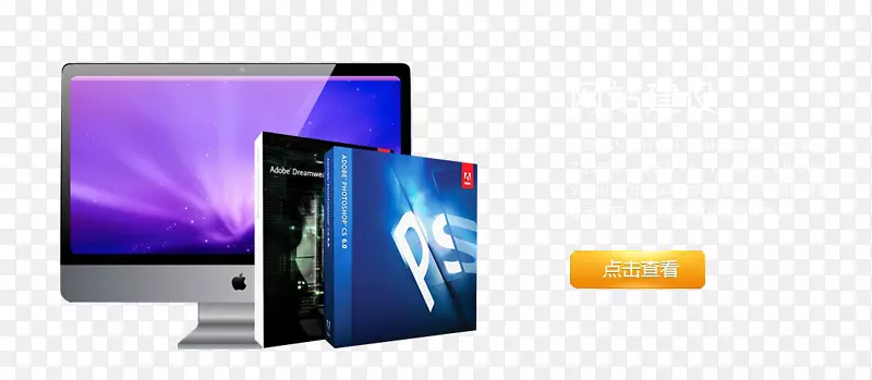 ���������������豸adobeϵͳ.΢�̻ձ�-������