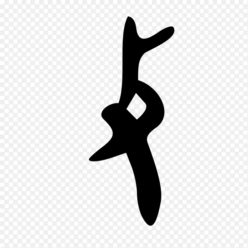 ��Ӱ��ָ��ɫ������-��Ӱ-������