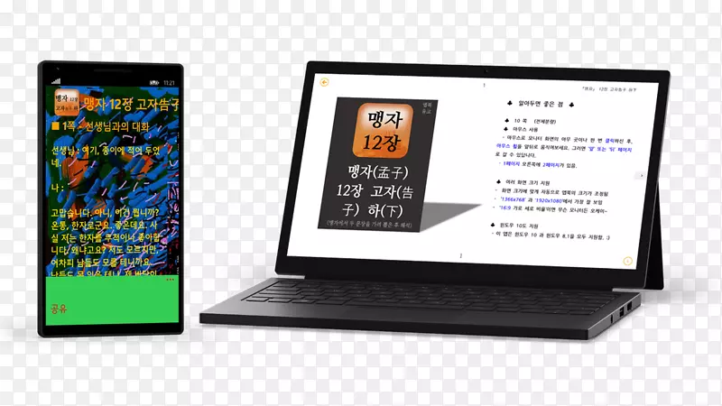 ΢��visio��˾�������ѵ���-΢��-������