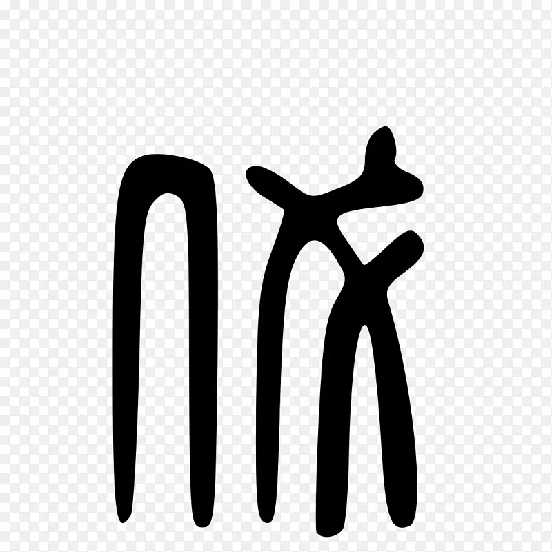 �ձ���ָ�������-������