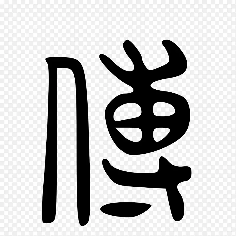 Ʒ����ָ��ɫ��־��������-������