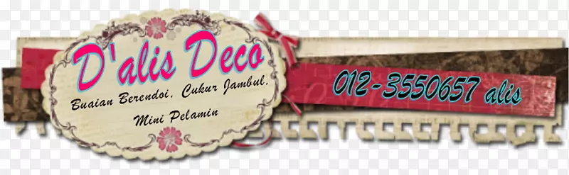 ʮ���岩�����߻��ǩ-Khatam Quran-������