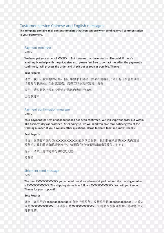 �����ʼ����ͻ������ʼ��������ʼ�-������