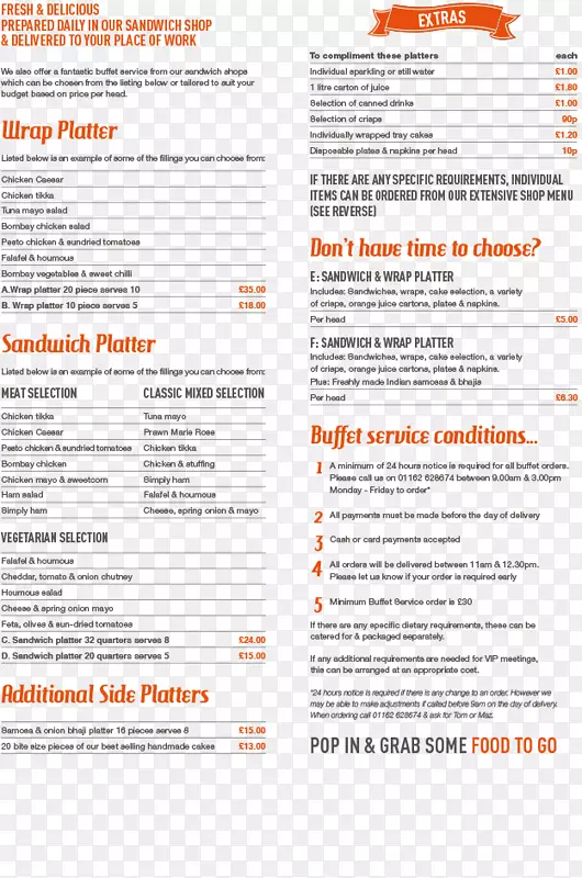 ���ֵ������ΰ������Ͳ˵�ʳ��-������